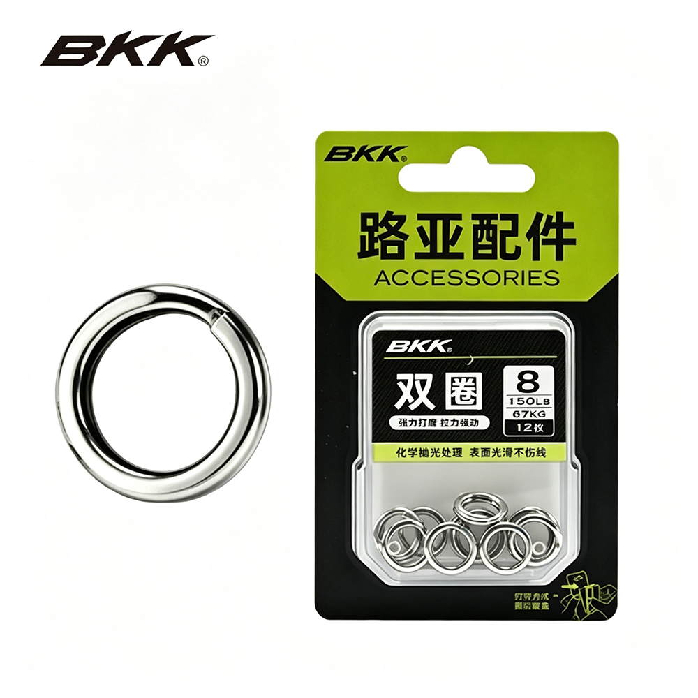 Fishing Equipment - BKK Heavy Duty Split Rings Stainless