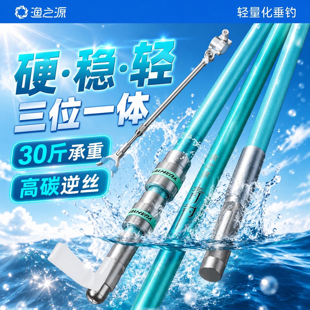 Carbon Fishing Rod - YUZHIYUAN New 1.8m-3.0m Turret Bracket Fishing