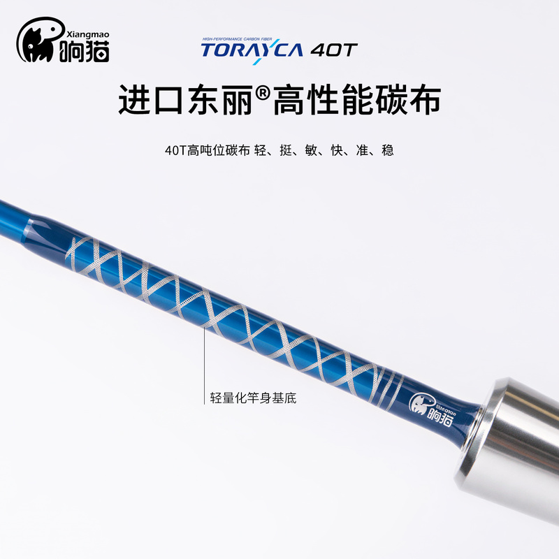 Xiangmao Brook Fishing Rod 3 S - Carbon Fishing Rod review and price