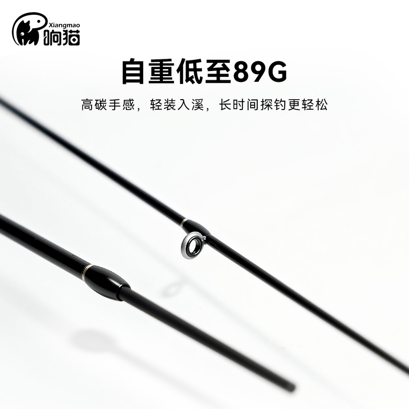 Xiangmao Brook Fishing Rod 3 S - Carbon Fishing Rod review and price