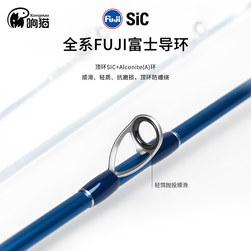 Xiangmao Brook Fishing Rod 3 S - Carbon Fishing Rod review and price