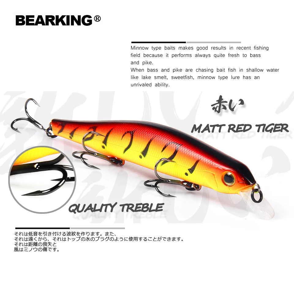 BEARKING 11cm 17g magnet syste - Quality Fishing Equipment review and price