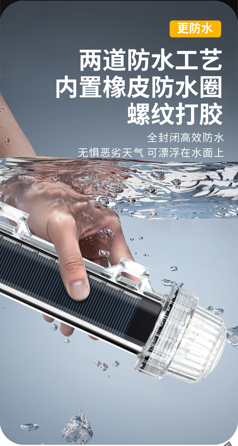 [No flash] Solar boat signal l - Fishing Equipment For Beginners review and price