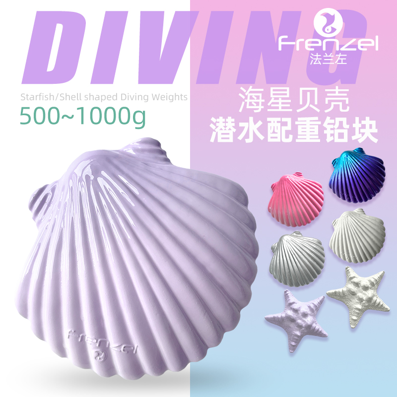 New Shell Weighted Lead Block  - Fishing Equipment In China review and price