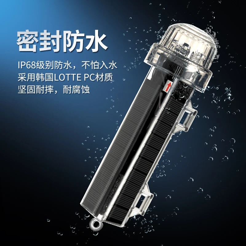 High-quality waterproof signal - Fishing Equipment For Beginners review and price