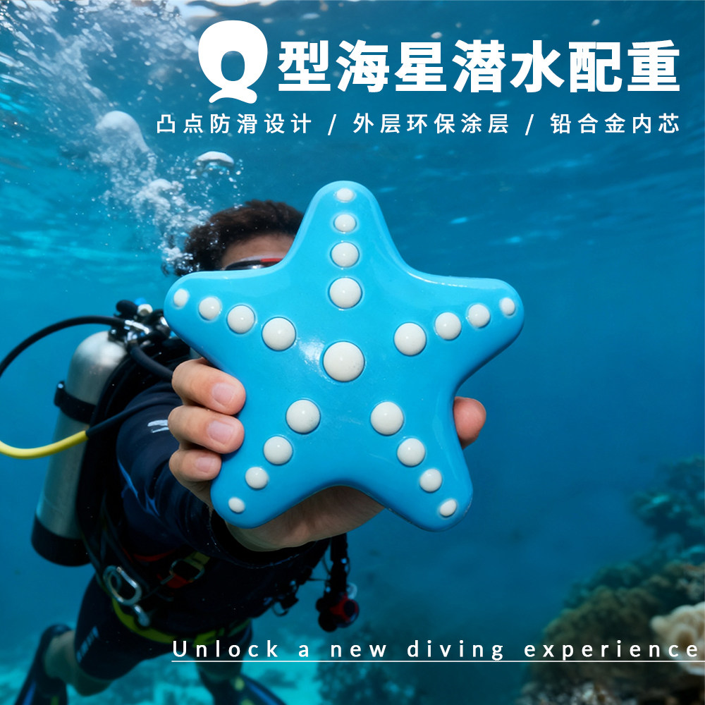 Hot Selling New Design Starfis - Fishing Equipment To Sell review and price